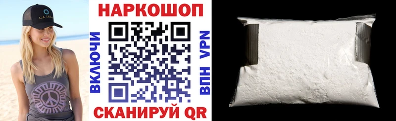 Купить ГАШ  АМФЕТАМИН  Мефедрон  Канабис  Баймак