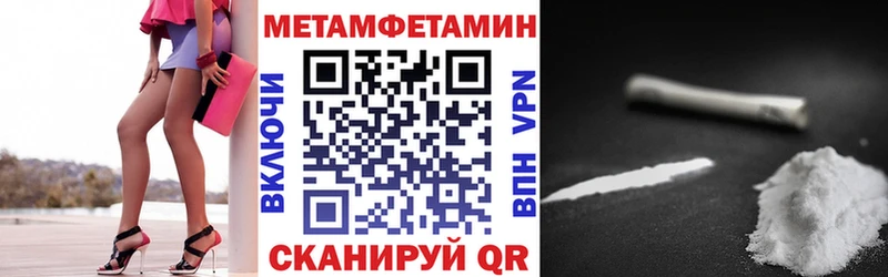 Amphetamine Premium Купить закладки Баймак