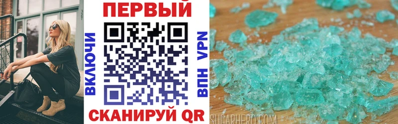 АМФЕТАМИН VHQ Баймак