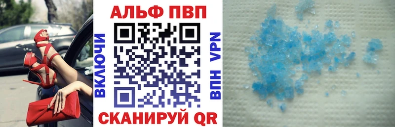 Купить закладки  Баймак  APVP мука 