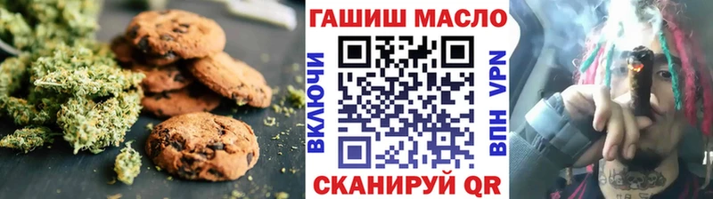 Купить закладки  Баймак  Печенье с ТГК марихуана 