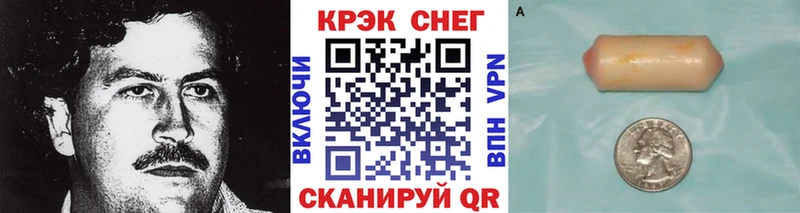 Купить  Баймак  Кокаин VHQ 