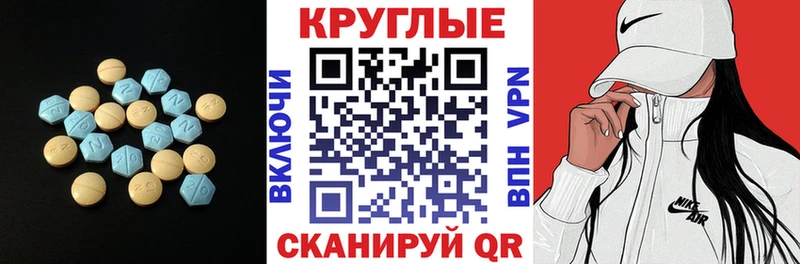 Купить где  Баймак  Экстази MDMA 