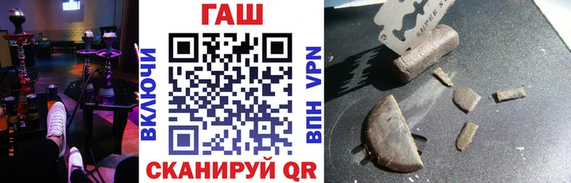 Купить закладки  Баймак  Гашиш hashish 