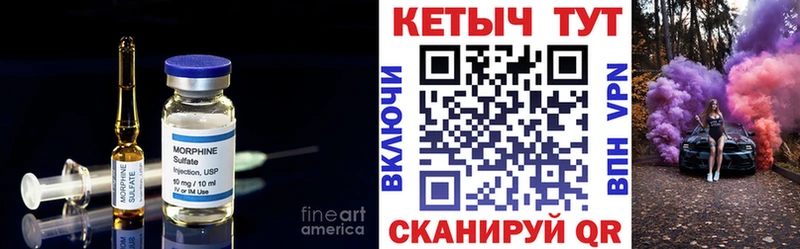 КЕТАМИН VHQ  Купить  Баймак 
