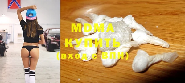 гашик Армянск