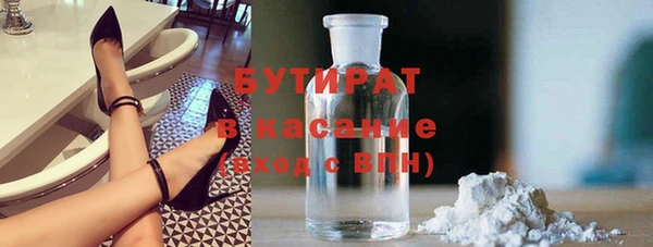гашик Армянск