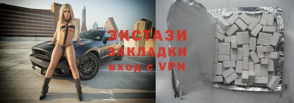 гашик Армянск