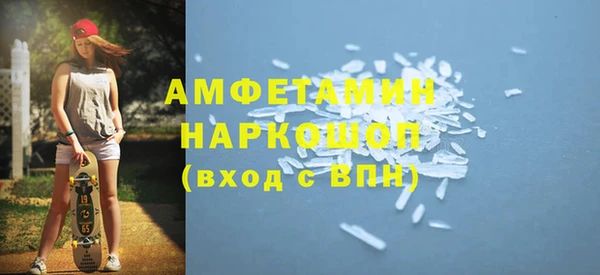 амф Аркадак
