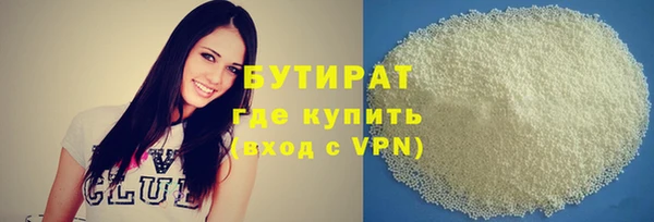 гашик Армянск