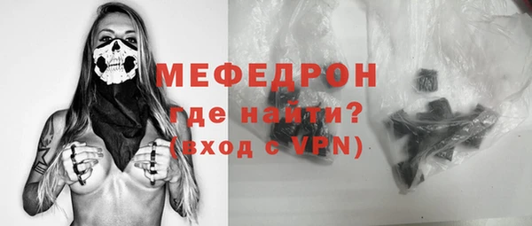 гашик Армянск