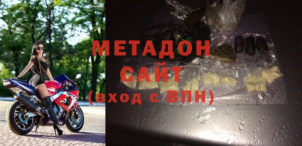гашик Армянск