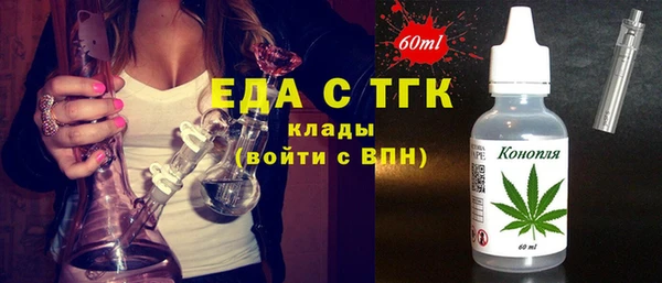 амф Аркадак