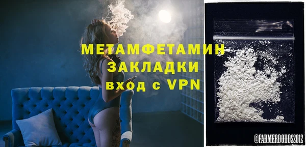 mdma Архангельск