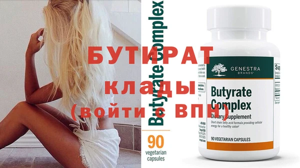 амф Аркадак
