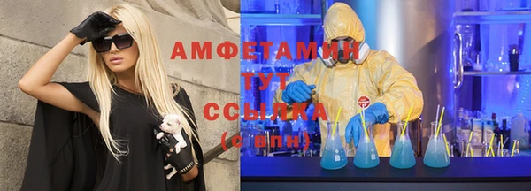 гашик Армянск