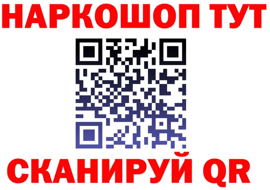 Меф VHQ ТОР маркетплейс OMG Баймак