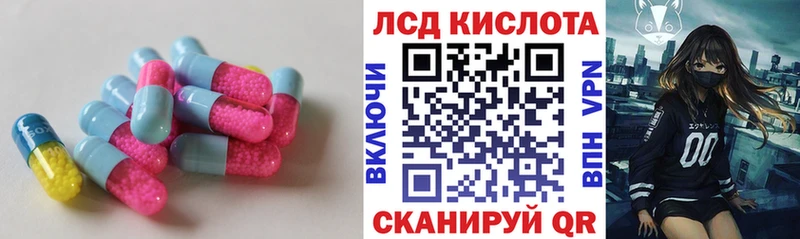 Купить закладки  Баймак  Лсд 25 экстази ecstasy 