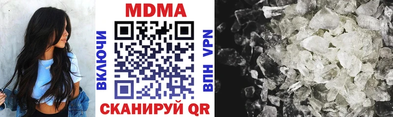 Купить закладки  Баймак  MDMA кристаллы 