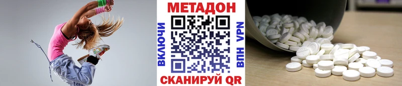 Метадон мёд  Купить  Баймак 
