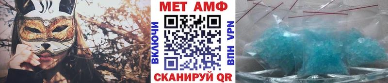 Купить где  Баймак  Метамфетамин кристалл 