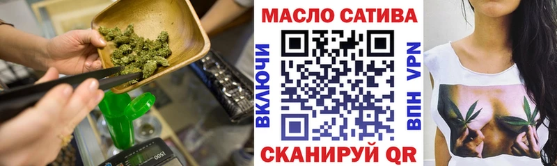 ТГК жижа  Купить  Баймак 
