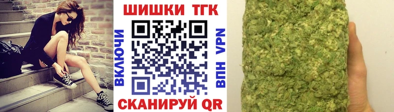 МАРИХУАНА гибрид  Купить закладки  Баймак 